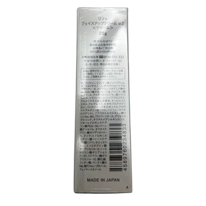 ReFa リファ ダブルレイ フェイスローラー RR-AB00 美顔ローラー 美顔器 顔 中古 W４