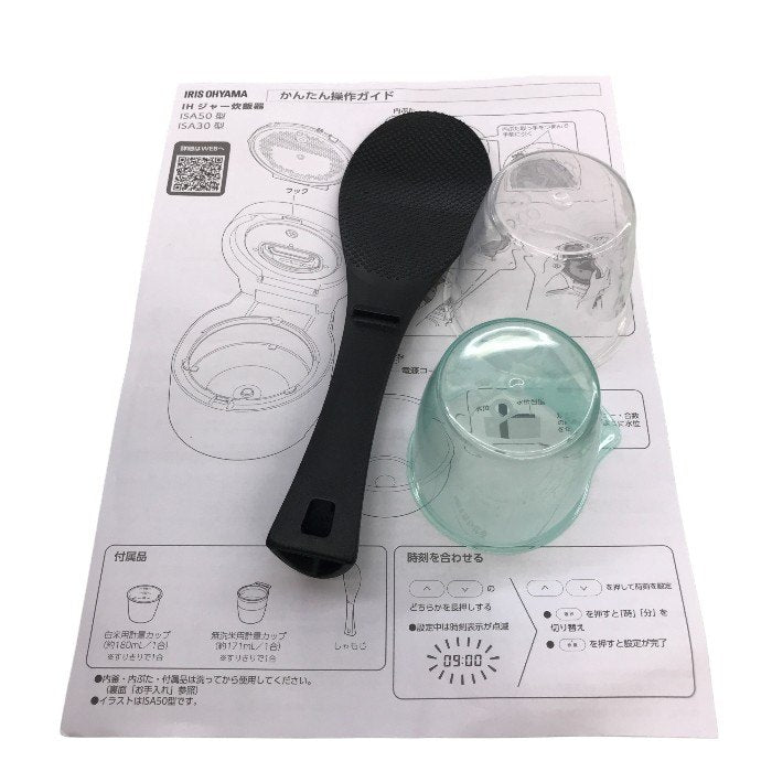 アイリスオーヤマ 炊飯器 3.0合 IH式 アッシュ RC-ISA30AZ-HA 中古 Y1