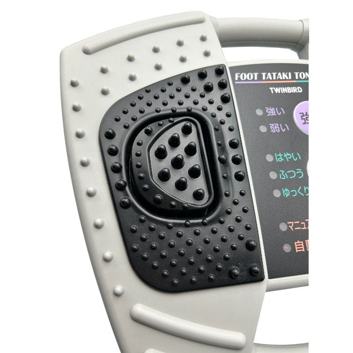 TWINBIRD ツインバード フットタタキトントン ライトグレー EM-2705 GY 医療機器認証番号：220AGBZX00101A01 マッサージ機 足 ふくらはぎ 家電 中古 4