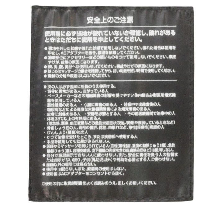 THRIVE スライヴ シートマッサージャー ブラック MD-8670(BK) 医療機器認証番号：230AKBZX00041000 中古 H4