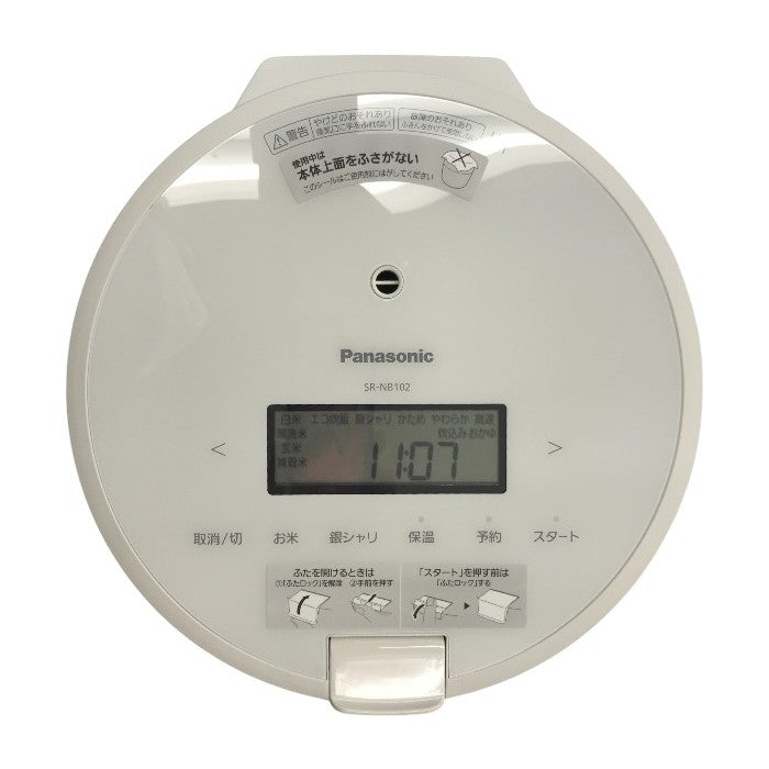 Panasonic パナソニック 炊飯器 ホワイト 5合 圧力 IH コンパクト ダイヤモンド竈釜 銀しゃり タッチパネル SR-NB102-W 中古 T1