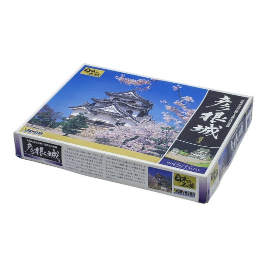 童友社 1/280 日本の名城 DXシリーズ 国宝 彦根城 プラモデル DX-5-4500 中古 a1