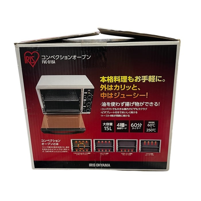 アイリスオーヤマ コンベクションオーブン【ピザプレート付き】 FVC-D15A-W ノンフライ トースト 4枚 ファン ヘルシー グリル 低温調理 蒸し料理 中古 R1
