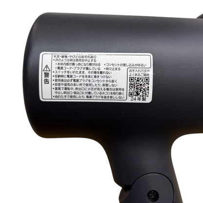 Panasonic パナソニック ミネラルマイナスイオン ヘアードライヤー イオニティ EH-NE7M-H 家電 美容 家庭用 中古 W４
