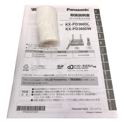 Panasonic パナソニック デジタルコードレス普通紙ファクス 子機1台付き ホワイト FAX ファクシミリ ナンバーディスプレイ/SDカード対応 KX-PD360DL-W 中古 Y1