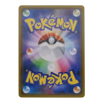 ポケモンカードゲーム サン＆ムーン 339 SM-P 名探偵ピカチュウ ムービースペシャルパック「名探偵ピカチュウ」同梱品 中古 a1