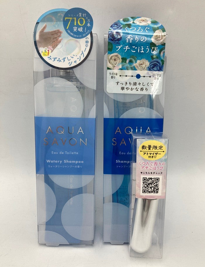 AQUA SAVON アクアシャボン オードトワレ 80ml ウォータリーシャンプー シャンプーフローラル 2点セット 中古 D4