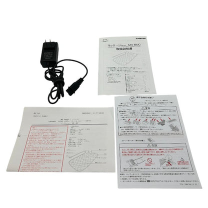 THRIVE スライブ ナガラックスフィッテ MD-600 医療機器認証番号：305AHBZX00002000 マッサージ器 ストレッチ 家電 首 肩 腰 お尻 中古 W４