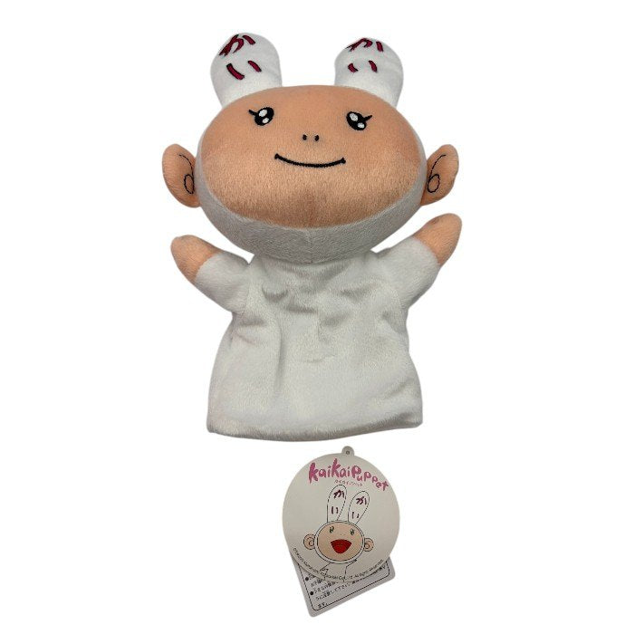 未使用品 kiki puppet キキパペット kaikai puppet カイカイパペット セット 村上隆 ぬいぐるみ パペット ホビー かわいい 中古 W４