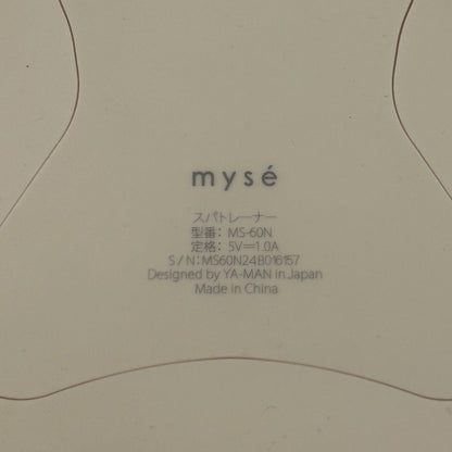 YA-MAN ヤーマン myse ミーゼ スパトレーナー MS-60N 家電 EMS 風呂 入浴 美尻 筋トレ エクササイズ 引き締め 中古 W４