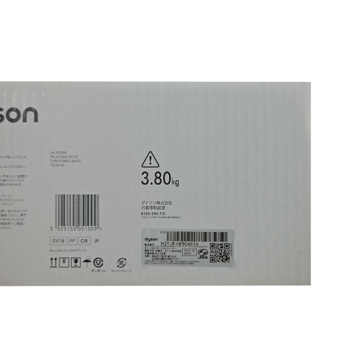 【未使用品】 dyson ダイソン Digital Slim Fluffy Origin SV18FF OR コードレス スティッククリーナー 中古 H４