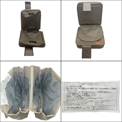 マキテック 横押しショッピングカート サポキャリー RS-200BR 中古 H4