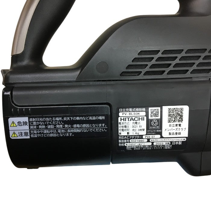 日立 掃除機 パワかるスティック コードレス スティッククリーナー PV-BL50K N ライトゴールド 日本製 中古 Y4