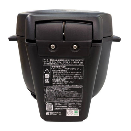未使用品 タイガー魔法瓶 TIGER COOKPOT COK-B220-KM マットブラック 電気圧力鍋 家電製品 調理器具 中古 W1