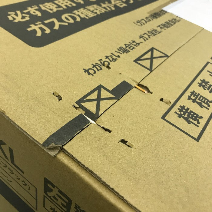 Rinnai リンナイ ガステーブル ブラック 都市ガス12A13A用 ガスコンロ 左ハイカロリーバーナー 左強火力 水なし片面焼きグリル RTE597BKL-13A 中古 T1