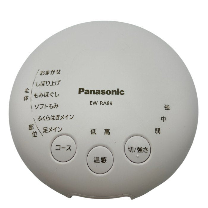 Panasonic パナソニック エアーマッサージャー レッグリフレ ピンク EW-RA89-P 医療機器認証番号：231AHBZX00008000 マッサージ機 足 ふくらはぎ 家電 中古 W４