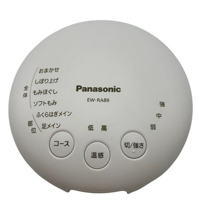 Panasonic パナソニック エアーマッサージャー レッグリフレ ピンク EW-RA89-P 医療機器認証番号：231AHBZX00008000 マッサージ機 足 ふくらはぎ 家電 中古 W４