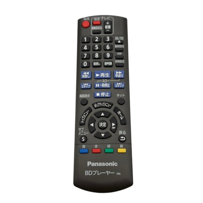 Panasonic パナソニック ブルーレイディスクプレーヤー DMP-BD79-K Blu-ray 家電 ブラック 中古 W４