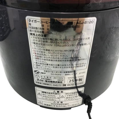 タイガー コーヒーメーカー 12杯用 シャワードリップ方式 アーバングレー ACJ-B120-HU 中古 Y1