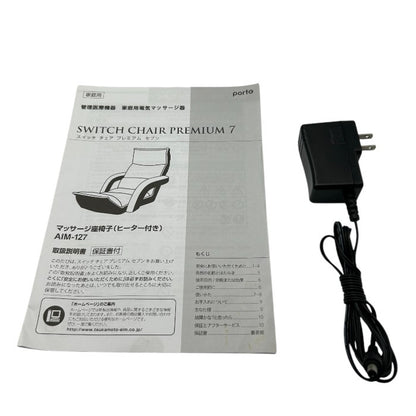 ツカモトコーポレーション ポルト スイッチチェア プレミアム7 マッサージ座椅子 AIM-127 マッサージ機 家電 インテリア ビクトリアンローズ 医療機器認証番号：225AGBZX00061A04 中古 W４