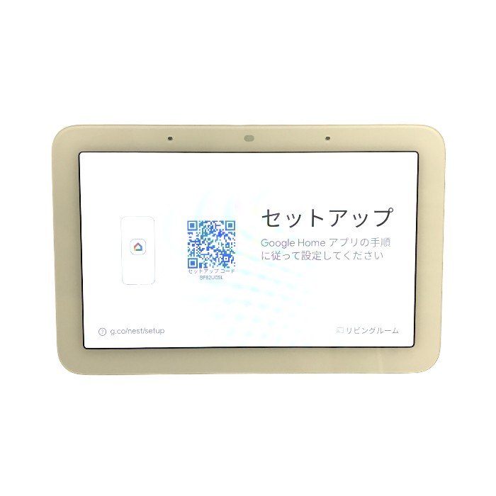 Google グーグル Nest Hub スマートホームディスプレイ Chalk/Charcoal 第2世代 クイックジェスチャー ハンズフリー GUIK2 1600 中古 T1