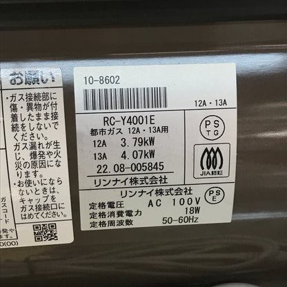 大阪ガス ガスファンヒーター ラテグリーン 都市ガス用 12A/13A 木造11畳/コンクリート造15畳 エコモデル 140-9493 中古 T1