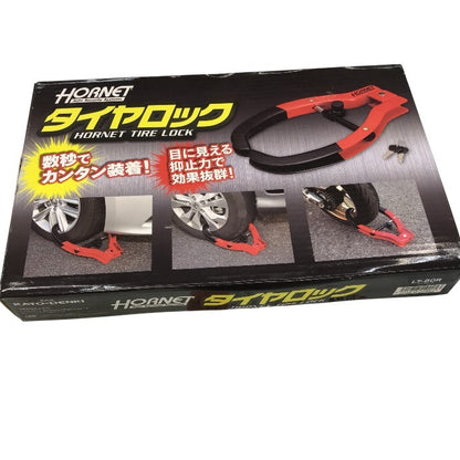 HORNET ホーネット タイヤロック カーセキュリティ 車両盗難対策 ディンプルキー ホイールロック LT-50R 中古 T1