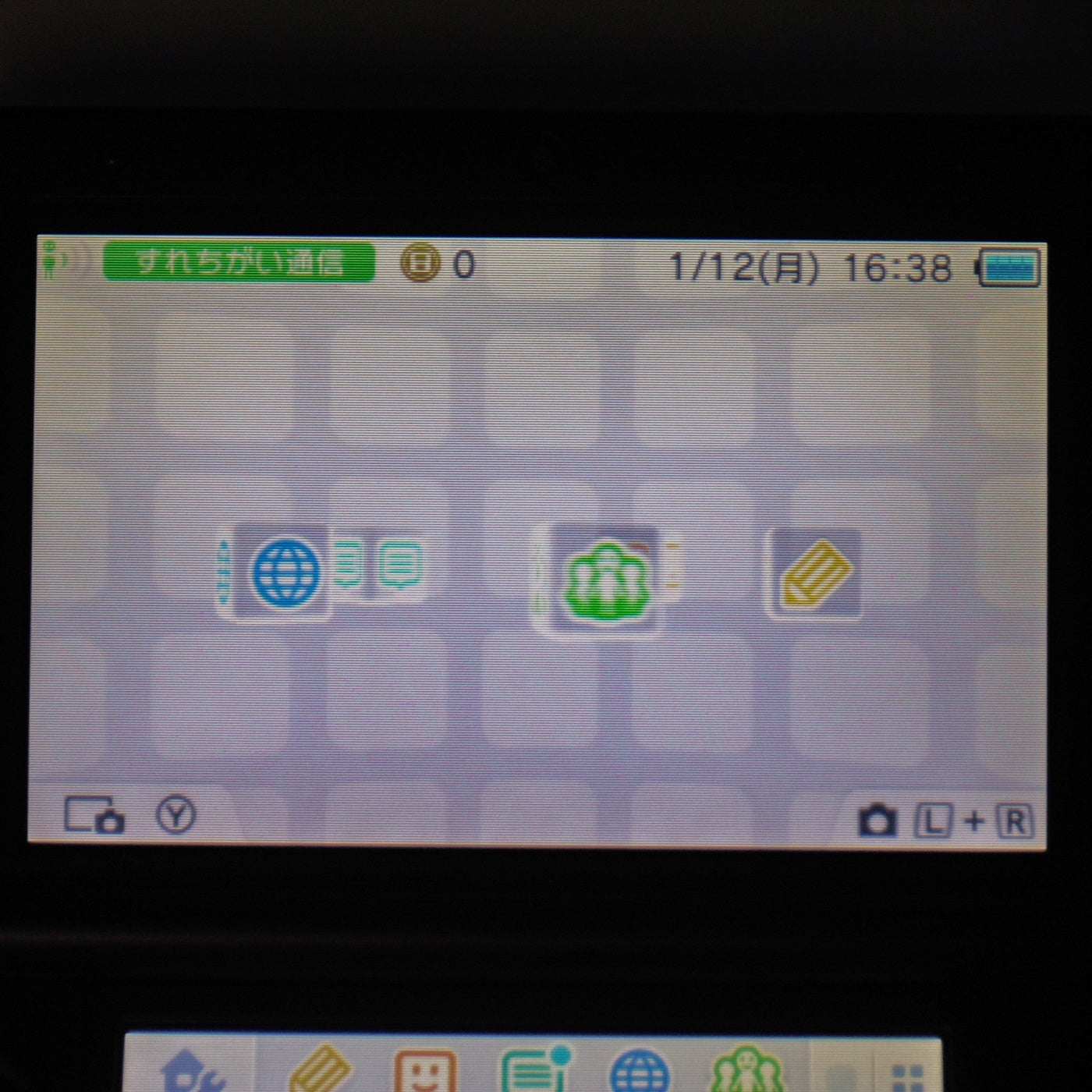 任天堂 ニンテンドー3DS LL ホワイト SPR-001(JPN) ブラック 中古 a1