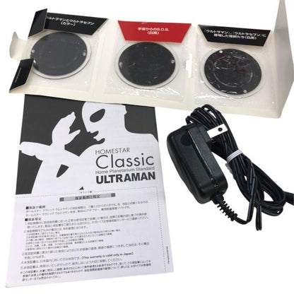 HOMESTAR Classic ULTRAMAN ホームスター クラシック ウルトラマン 中古 Y1