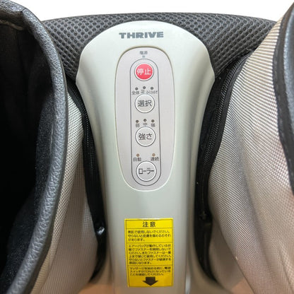 THRIVE スライヴ フットマッサージャー MD-8701 H グレー 医療機器認証番号：226AKBZX00136000 マッサージ機 家電 足 ふくらはぎ ローラー 中古 W４