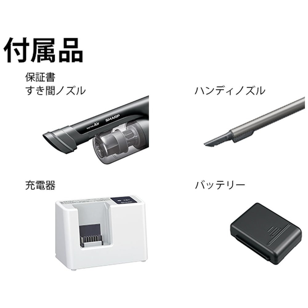 未開封品 SHARP シャープ RACTIVE Air コードレススティッククリーナー EC-FR10-B ブラック 中古 a1