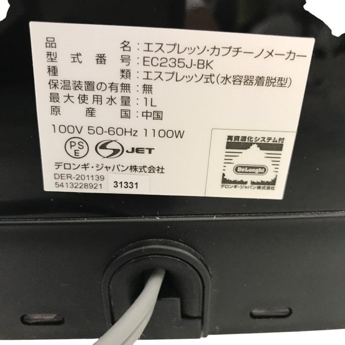 DeLonghi(デロンギ) スティローザ エスプレッソ・カプチーノメーカー EC235J-BK 中古 Y1