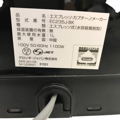 DeLonghi(デロンギ) スティローザ エスプレッソ・カプチーノメーカー EC235J-BK 中古 Y1