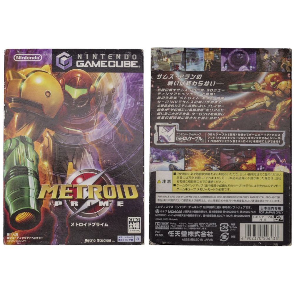 任天堂 GAME CUBE 専用ソフト メトロイドプライム 中古 a1