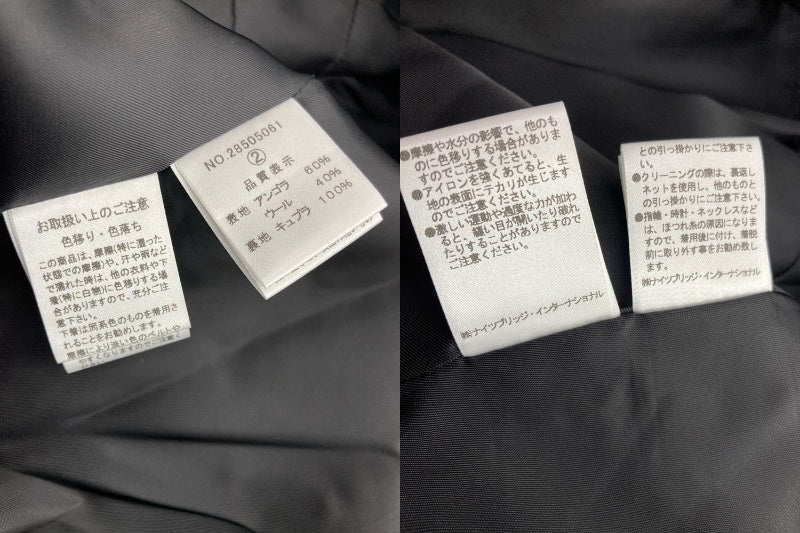 ELISA エリザ ナイツブリッジ・インターナショナル アンゴラ混 コート サイズ2 レディース 中古 D4
