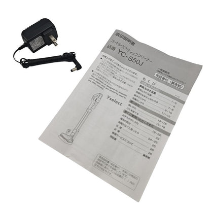 yselect ヤマダ電機 コードレススティッククリーナー YCS50J(K) 中古 H4