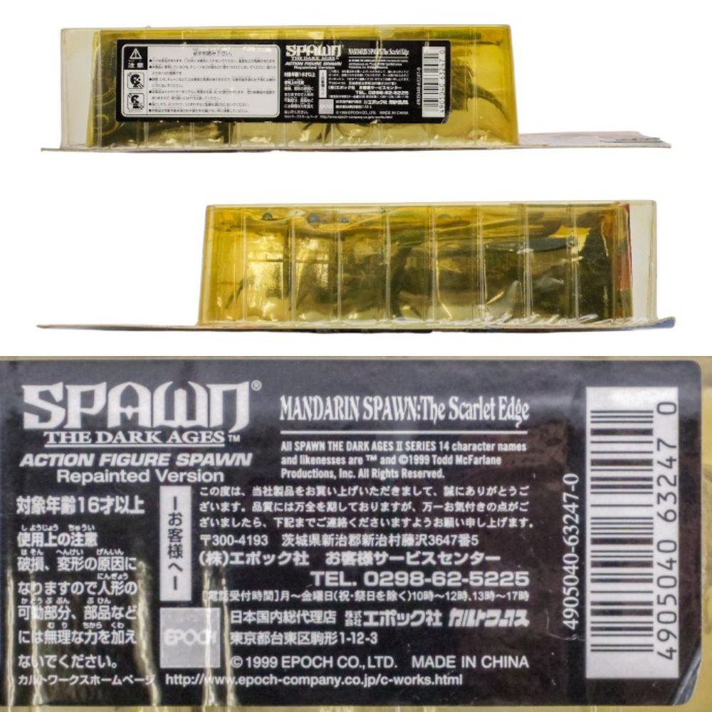 SPAWN SERIES 14 THE DARK AGES mandarin spawn the scanlet edge Repainter Version McFARLANE TOYS 中古 a1