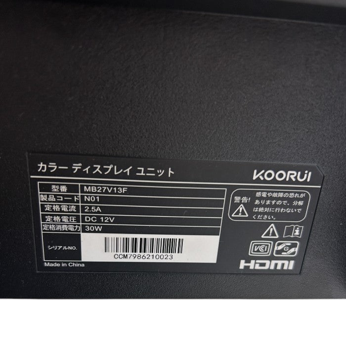 KOORUI クールイ 27インチ カラーディスプレイユニット MB27V13F モニター パソコン ゲーム 中古 W４
