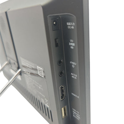 arwin アーウィン 10.1V型 ポータブルテレビ＆マルチプレーヤー APT-101FP 中古 H4