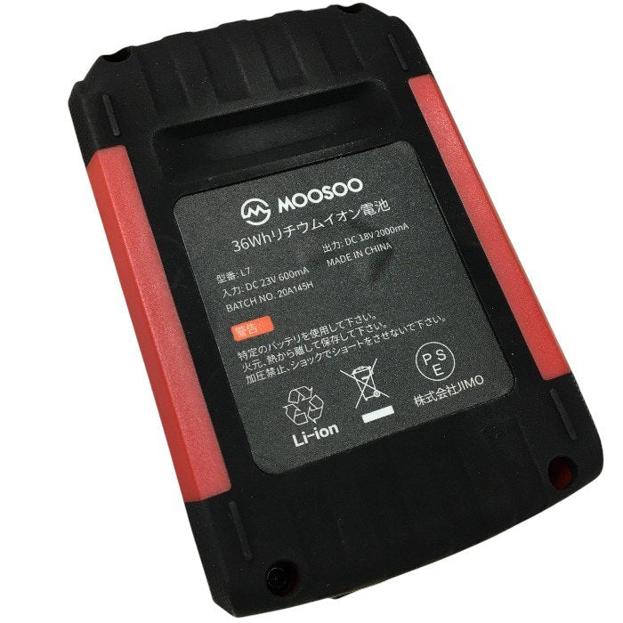 MOOSOO 乾湿両用 3IN1 小型コードレス掃除機 充電式 L7 中古 Ｙ4