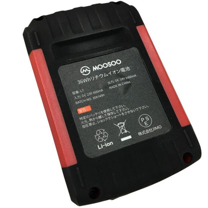 MOOSOO 乾湿両用 3IN1 小型コードレス掃除機 充電式 L7 中古 Ｙ4