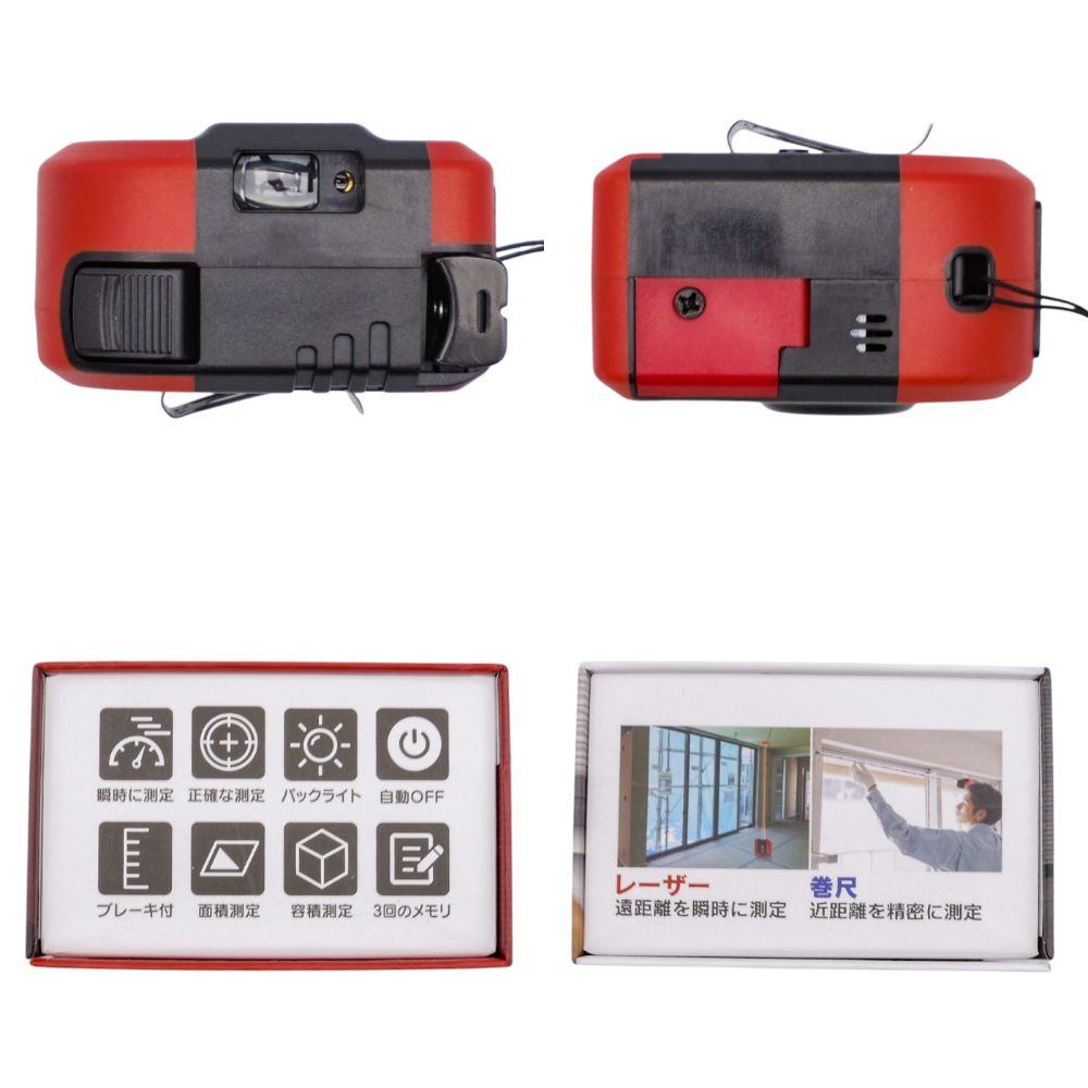 GOODMAN グッドマン 業務用 レーザー距離計付巻尺 GM5 中古 a1