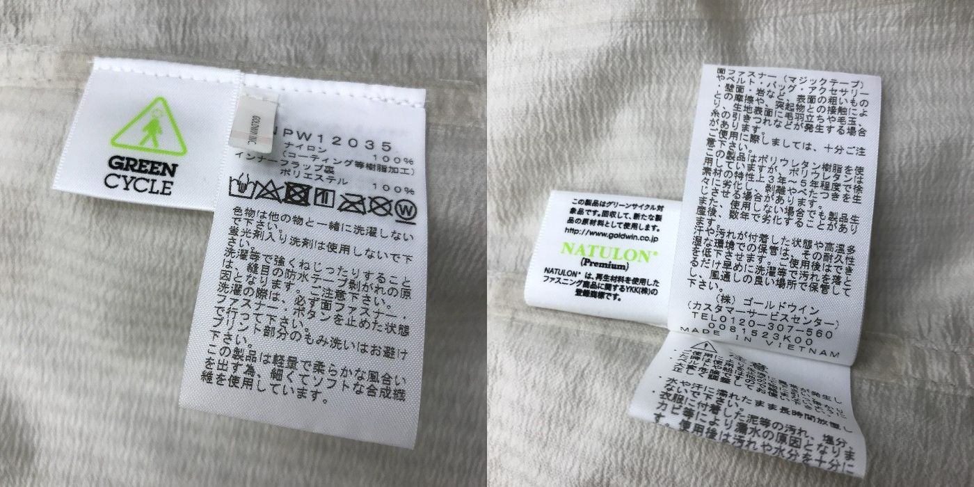 THE NORTHFACE ザ・ノースフェイス マウンテンフィンチパーカー S NPW12035 レディース ライト アウター 春 秋 中古 KW1