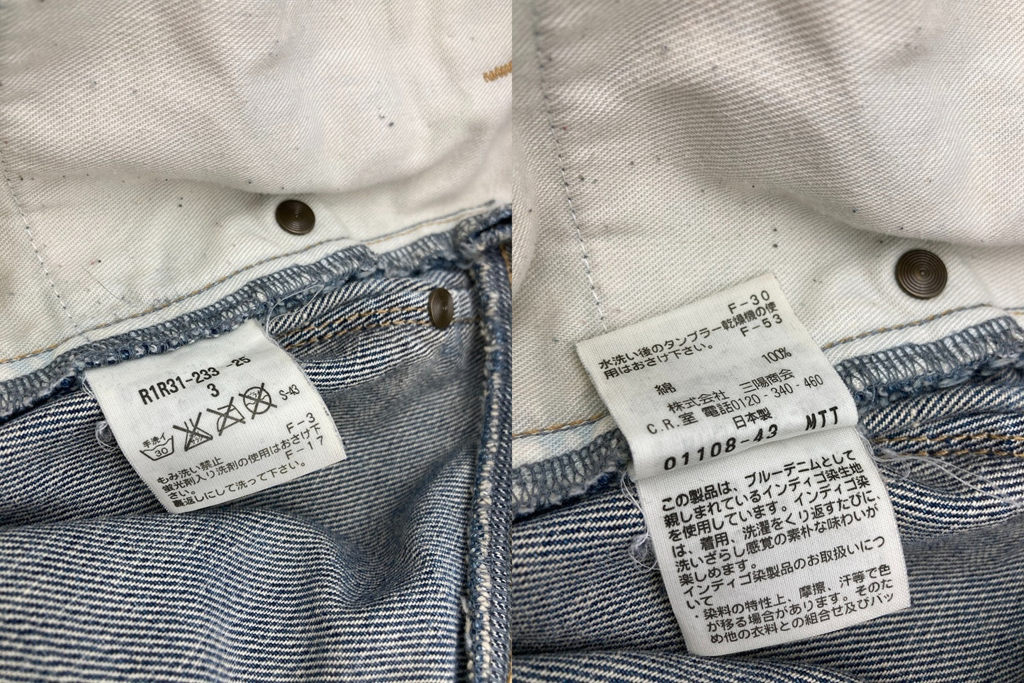 BLACKBARRETT by NEIL BARRETT ブラックバレット デニムパンツ サイズ3 メンズ 中古 D4