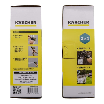 未使用品 ケルヒャー(KARCHER) 回転ウォータージェット WBS3 16456020 1.645-602.0 中古 a1