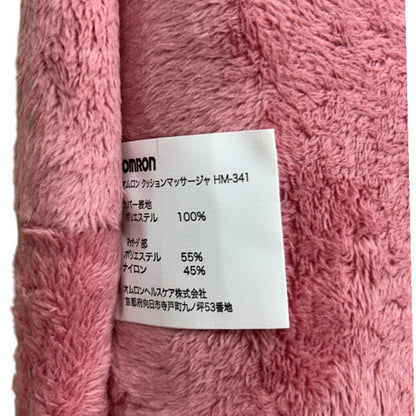 OMRON オムロン マッサージクッション ピンク HM-341-PK 医療機器認証番号：224AABZX00036000 家電 マッサージ器 首 肩 太もも ふくらはぎ 腰 背中 中古 W４