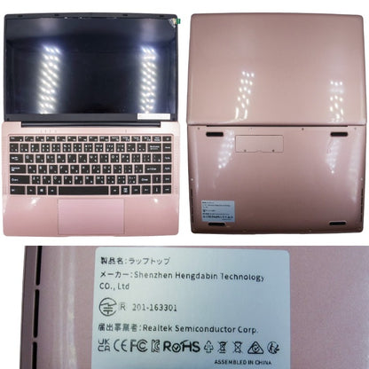 SERYUB 14インチ ノートパソコン MS Office 2019 Windows 11Pro Celeron N4120 最大2.6Ghz/メモリ:DDR４ 8GB/SSD:128GB 中古 a1