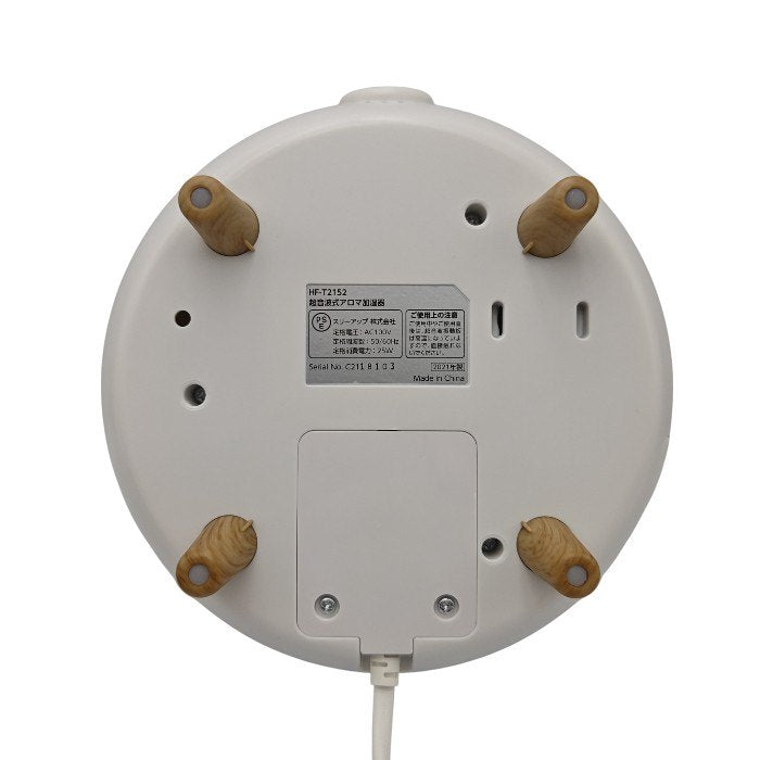 【未使用品】 THREEUP スリーアップ 2.0L 超音波式アロマ加湿器 Fog Mist HF-T2152WH 中古 H４