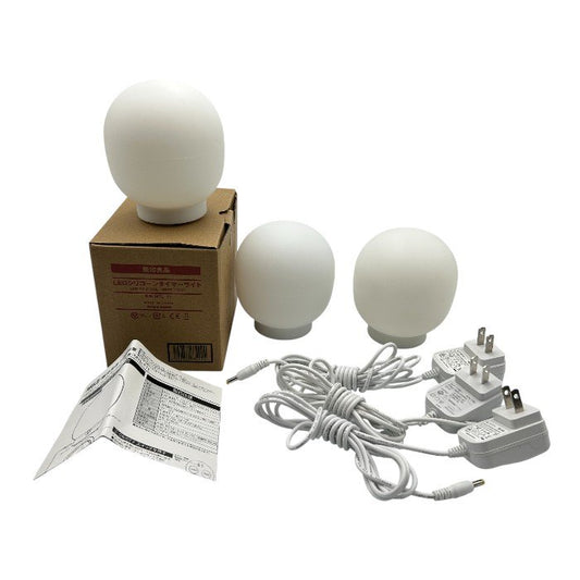 無印良品 LED シリコーンタイマーライト MTL-11 38734024 3個セット 家電 デスクライト インテリア 照明 コンパクト 小さい 中古 W４