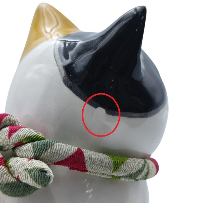 未使用品 薬師窯 YAKUSHIGAMA うちの招き猫 みけ 7876 中古 H4